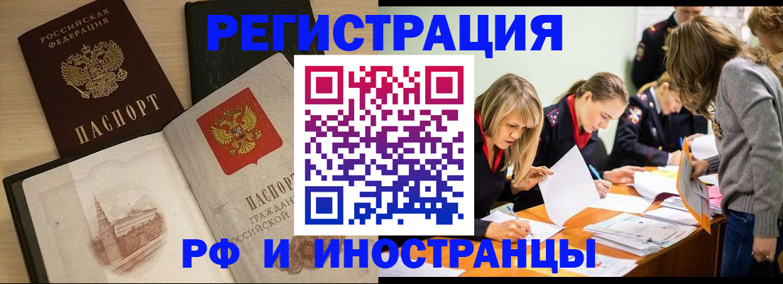 найти адрес прописки в Клине