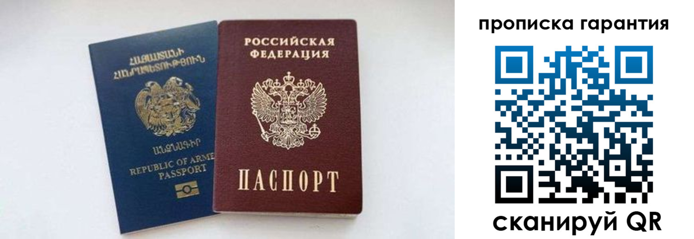 временная регистрация адрес в Клине