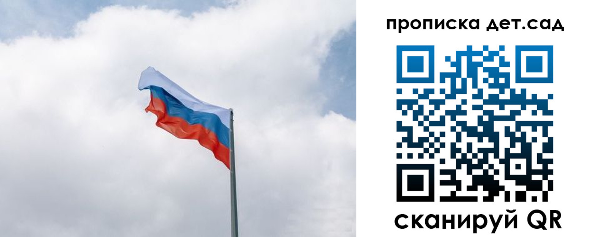 прописка иностранных граждан в Клине