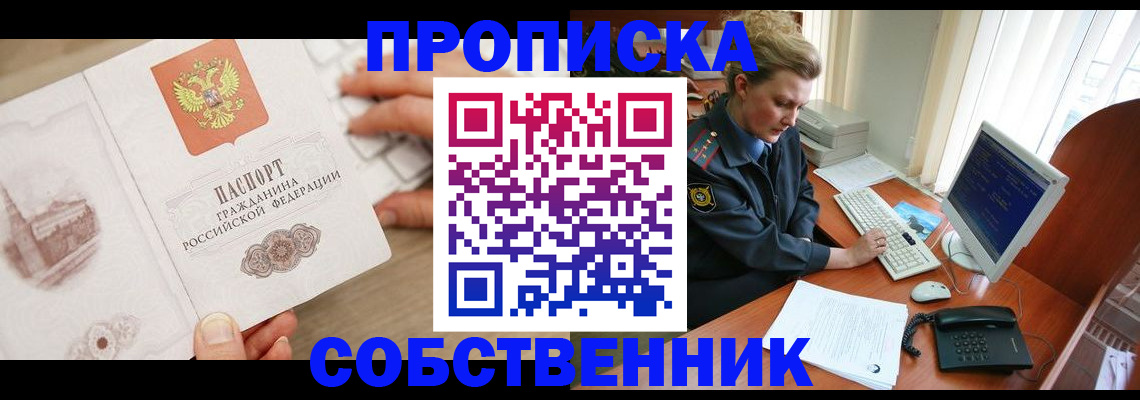 форма 3 в Клине