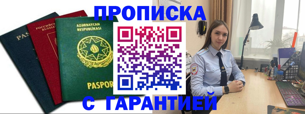 форма 3 в Клине