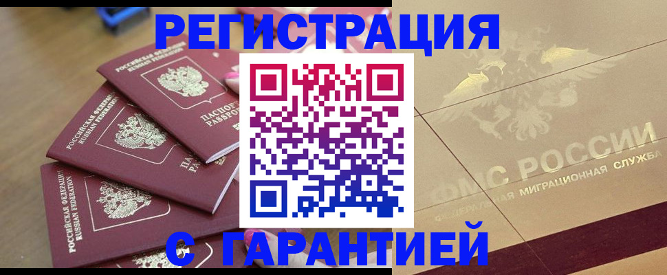 пропишу в квартире в Клине